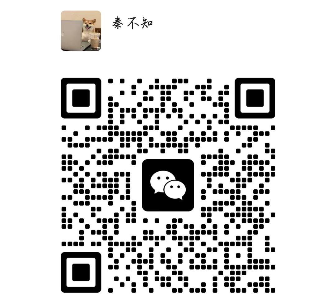 微信二维码